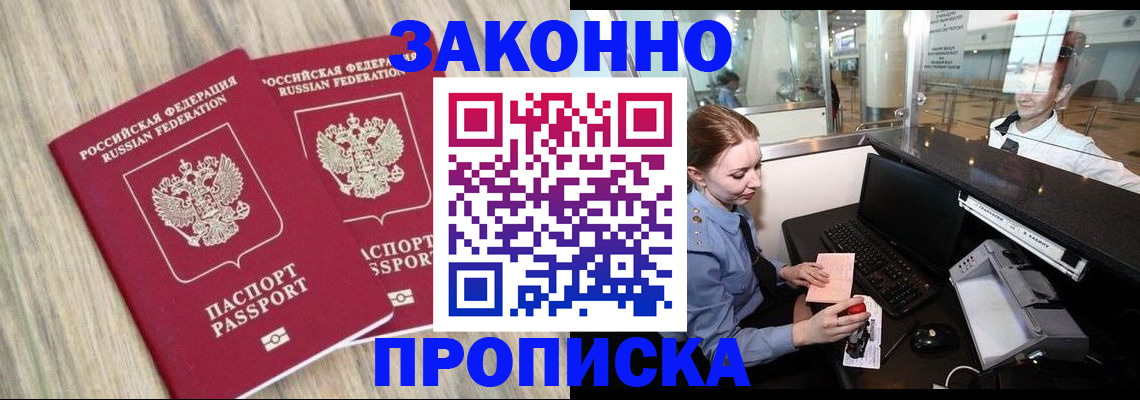 регистрация для дет. сада в Лисках